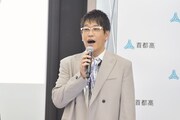 古坂大魔王