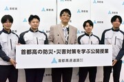 古坂大魔王と首都高の職員たち
