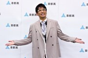 「首都高の防災・災害対策を学ぶ公開授業」にゲスト出演した古坂大魔王