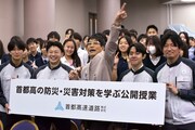 「首都高の防災・災害対策を学ぶ公開授業」にゲスト出演した古坂大魔王と首都高の職員、公開授業に出席した生徒たち