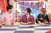 左からドンデコルテ小橋、爆笑問題・田中、久本雅美