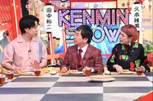 ドンデコルテ「秘密のケンミンSHOW極」初登場、小橋の地元・沖縄はアップルパイ王国？