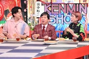 左からドンデコルテ小橋、爆笑問題・田中、久本雅美