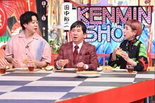 ドンデコルテ「秘密のケンミンSHOW極」初登場、小橋の地元・沖縄はアップルパイ王国？
