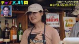 マキオカリーでアルバイト中の白桃ピーチよぴぴ。チャンス大城に悩みを打ち明ける