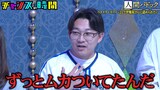 伊集院光にムカつかれていたことに気づくオズワルド伊藤