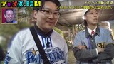 ベイスターズファンにお叱りを受けるオズワルド伊藤