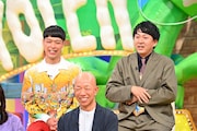 「仰天ニュース」でエースが妻に激怒された夫役、3時のヒロイン福田はコスプレ大好き女子高生役