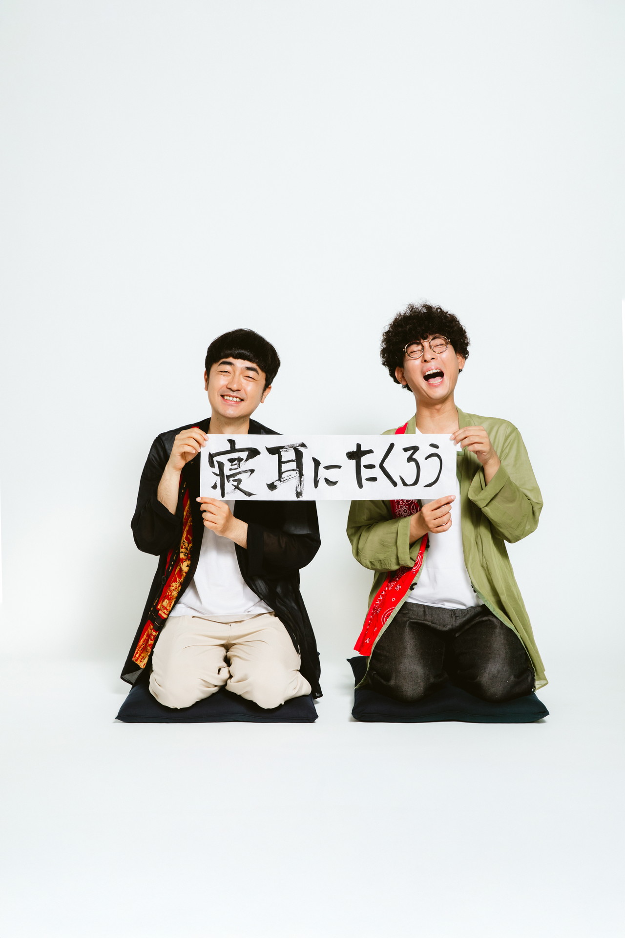 たくろう冠レギュラー番組、きむらバンドの地元・愛媛で始動　何も知らないままロケへ