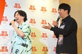 Kenとのトークを楽しむニューヨーク