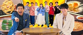 華大MCのテレQ特番　こがけん、ニューヨーク、マユリカ、オダウエダが全国の福岡グルメ店を取材