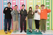 マユリカ中谷、ちょんまげラーメン田渕、吉沢亮、松岡茉優　かまいガチ恒例「達成したら即帰宅」対決
