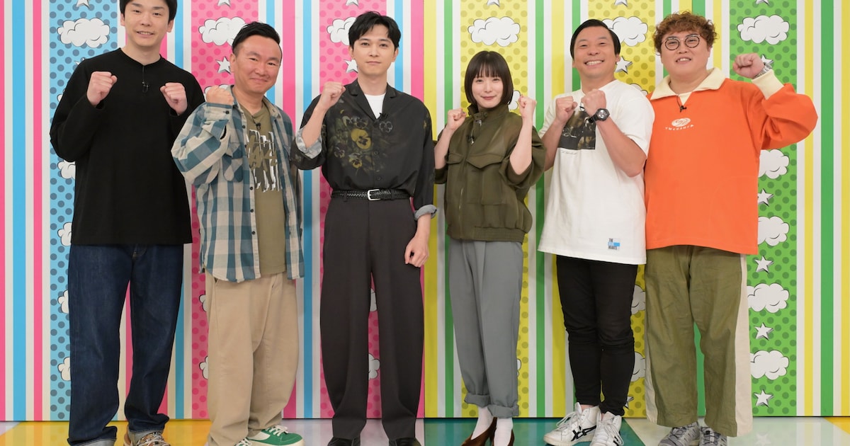 マユリカ中谷、ちょんまげラーメン田渕、吉沢亮、松岡茉優 かまいガチ恒例「達成したら即帰宅」対決