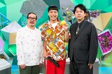 笑い飯・西田とバッテリィズ
