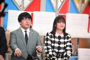 蛙亭