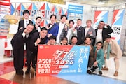 「ダブルインパクト2026」ファイナリスト発表記者会見フォトセッションの様子