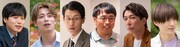 「おちたらおわり」に出演する（左から）レインボー池田、清水海李、木原勝利、ガーリィレコード高井、船ヶ山哲、簡秀吉