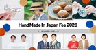 うるとらブギーズ、バリカタ友情飯、イチゴ　ハンドメイドの祭典でお笑いライブ