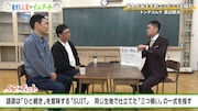 左から東野幸治、南海キャンディーズ山里、ドンデコルテ渡辺