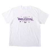 粉吹Tシャツ（ホワイト）