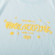 粉吹Tシャツ（ライトブルー）のロゴ部分