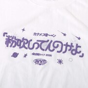 粉吹Tシャツ（ホワイト）のロゴ部分
