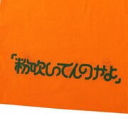 粉吹トート。零士カラーのビビッドなオレンジのボディに、山口カラーのカーキグリーンでライブタイトルとカナメストーンのロゴをプリント