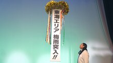 ロバート秋山、ロケ中の雨はもう気にしない