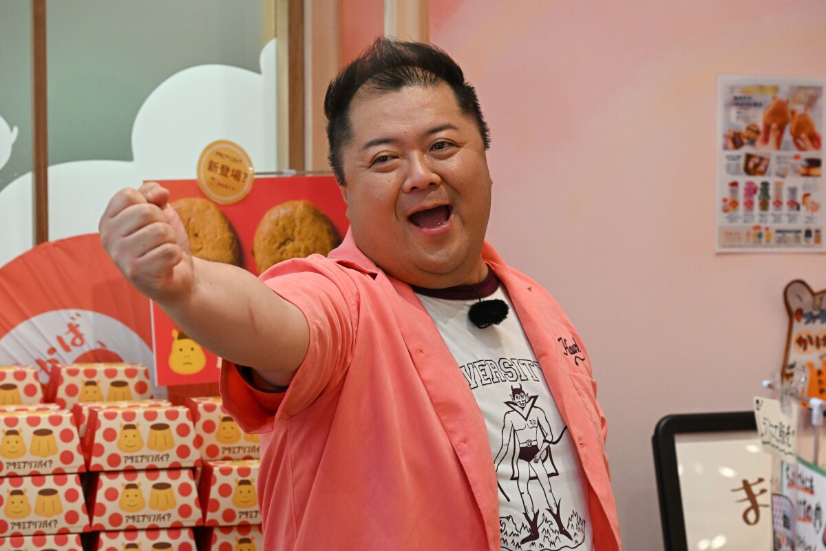 ブラマヨ小杉が案内人　くりぃむ有田、村上信五らと静岡県熱海を巡る