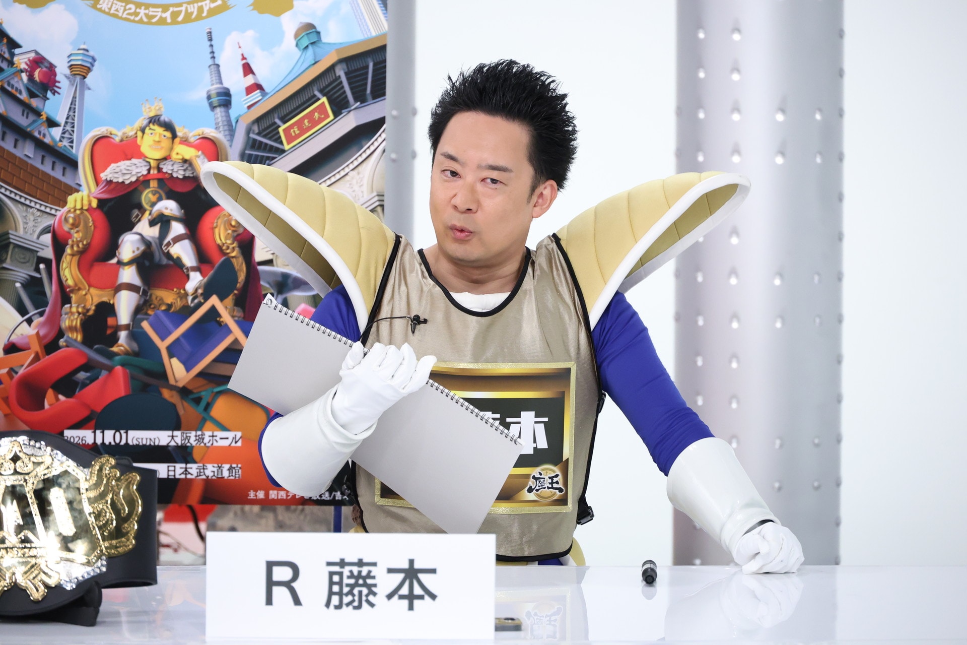 R藤本 [画像ギャラリー 15/22] - お笑いナタリー