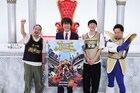 R藤本、座王の東西ツアーは「足がかりにすぎん」　見据えるのは世界進出