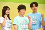 「24時間テレビ」総合司会の内村光良が予告「夜中にお笑い色の強いコーナーがあります」