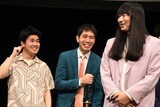 ほかのコンビのトーク中もよく笑っていた豆鉄砲ホセ（中央）
