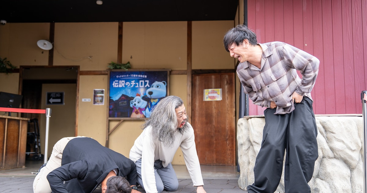 パンサー尾形＆菅が向井に土下座「有吉の壁」100万円争奪おもしろ 