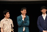 ほかのコンビのトーク中もよく笑っていた豆鉄砲ホセ（中央）