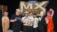 歩子やエクソシスト「MXグランプリ2026」準決勝Aブロックに出場