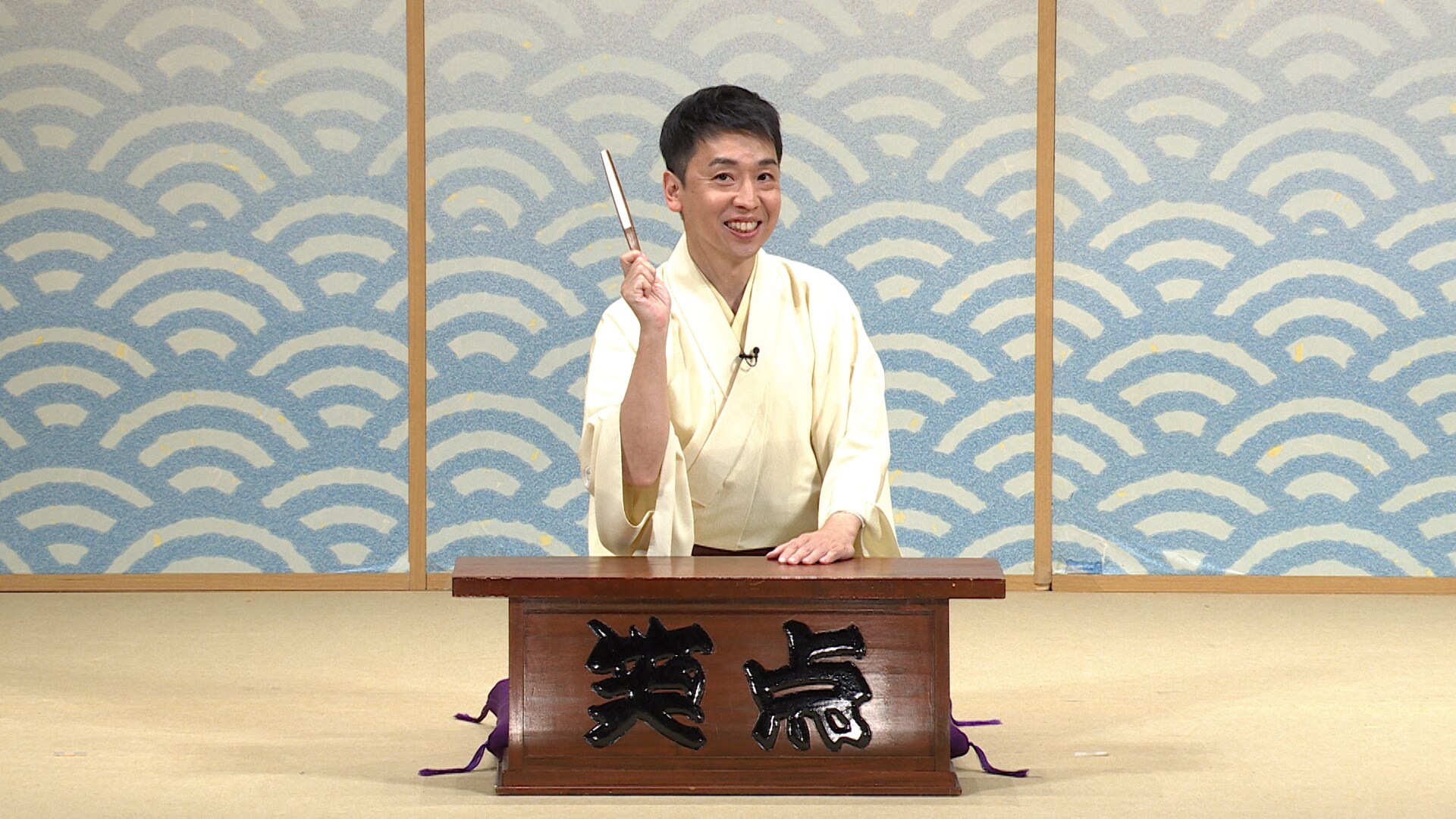 立川晴の輔「笑点 特大号」で初司会、丁寧すぎて柳亭小痴楽がツッコミ