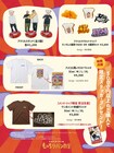 「スタミナパンのもっちりパン教室」1周年記念でグッズ発売、会員限定イベントも