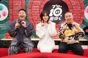 10秒で見抜け、チョコレートプラネット＆本田翼MCの目利き養成バラエティ
