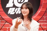 本田翼