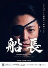 ワラバランス盛田ピンネタ単独　そいつどいつ、田津原理音、ミカボが見届ける