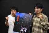 空気階段