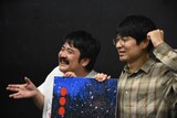 空気階段