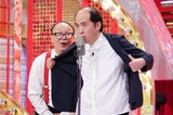 トレンディエンジェル