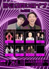 ウィークリー習慣のライブ　埼玉・新座に街裏ぴんく、めぞん、春とヒコーキら集結
