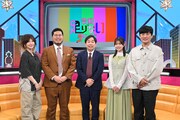 せいやMC　ひとり、ケムリらと令和の“足りない”追求する第2弾　大鶴肥満も体張る