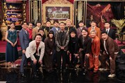 「大悟の芸人領収書」東京vs大阪　カーネーション、イチゴ、隣人、豪快キャプテンら参加