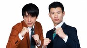 三遊間