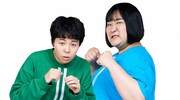 ヨネダ2000