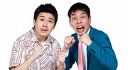 豆鉄砲